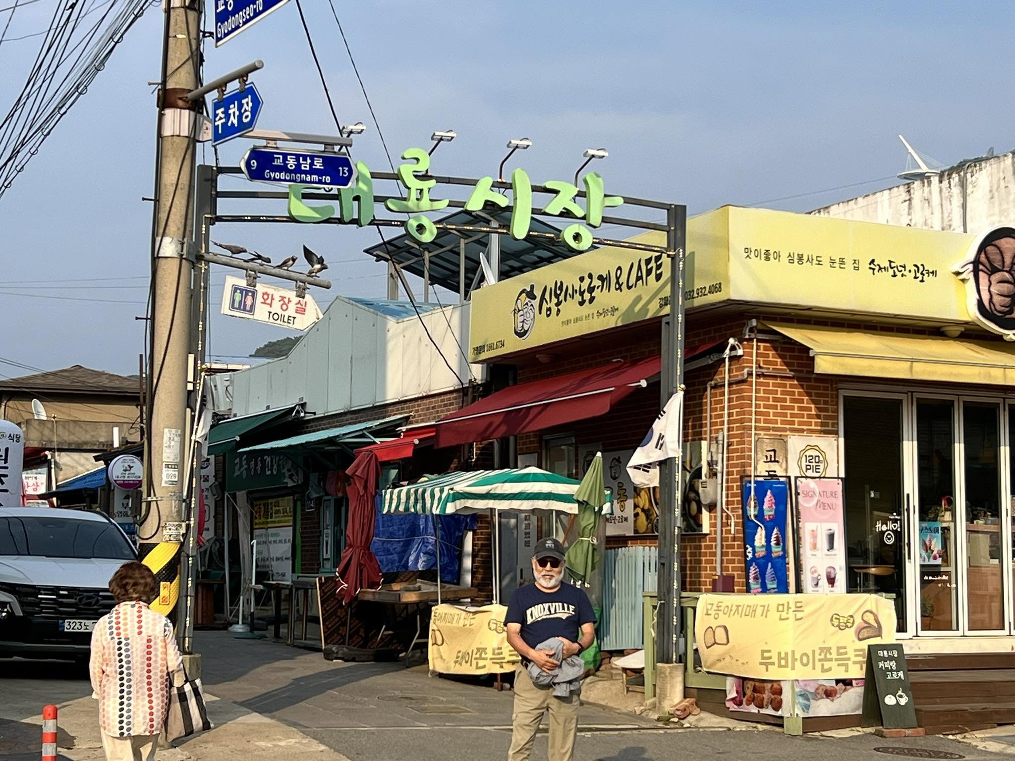May be an image of street, newsstand and text