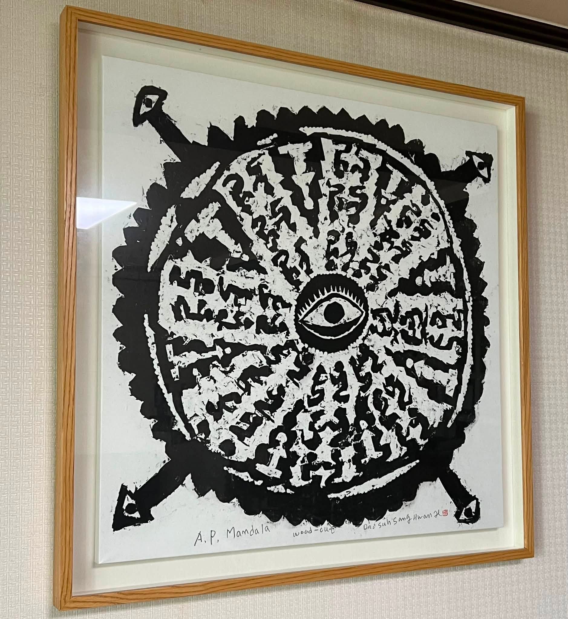 May be an illustration of text