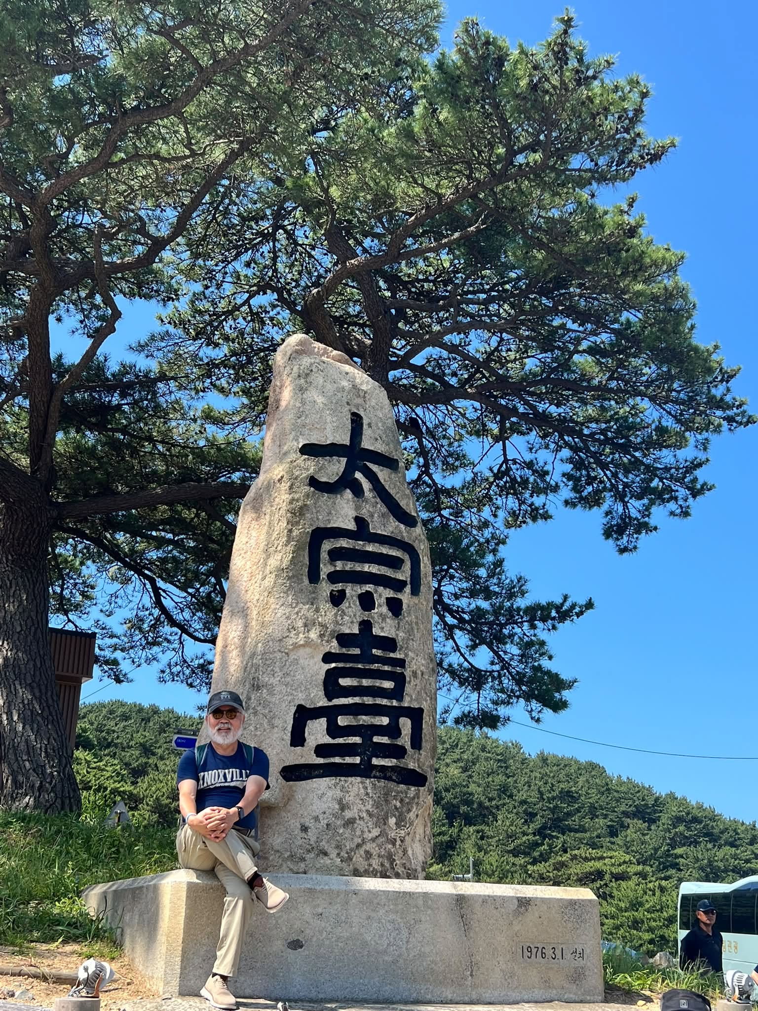 May be an image of monument and text