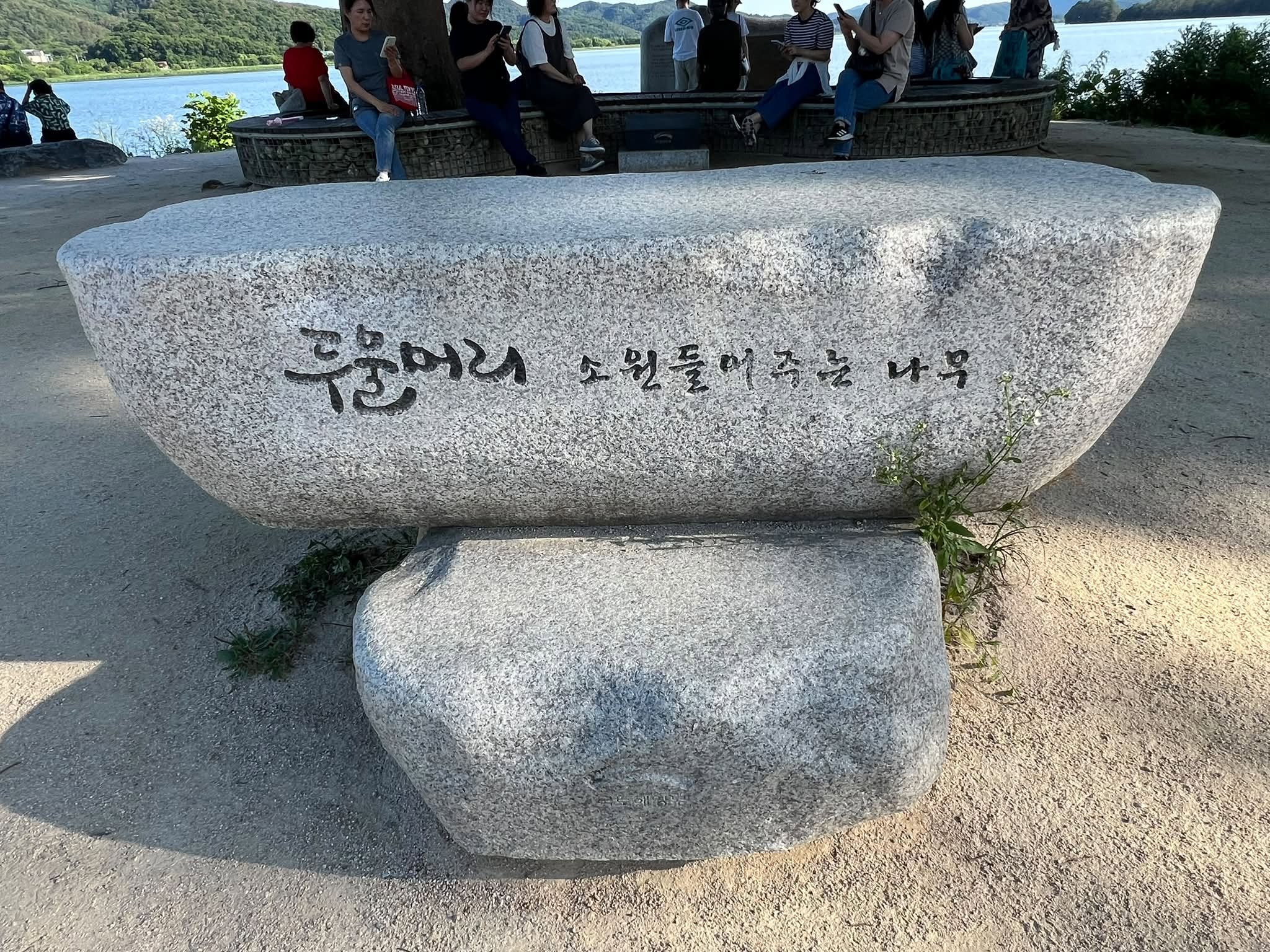 May be an image of monument and text