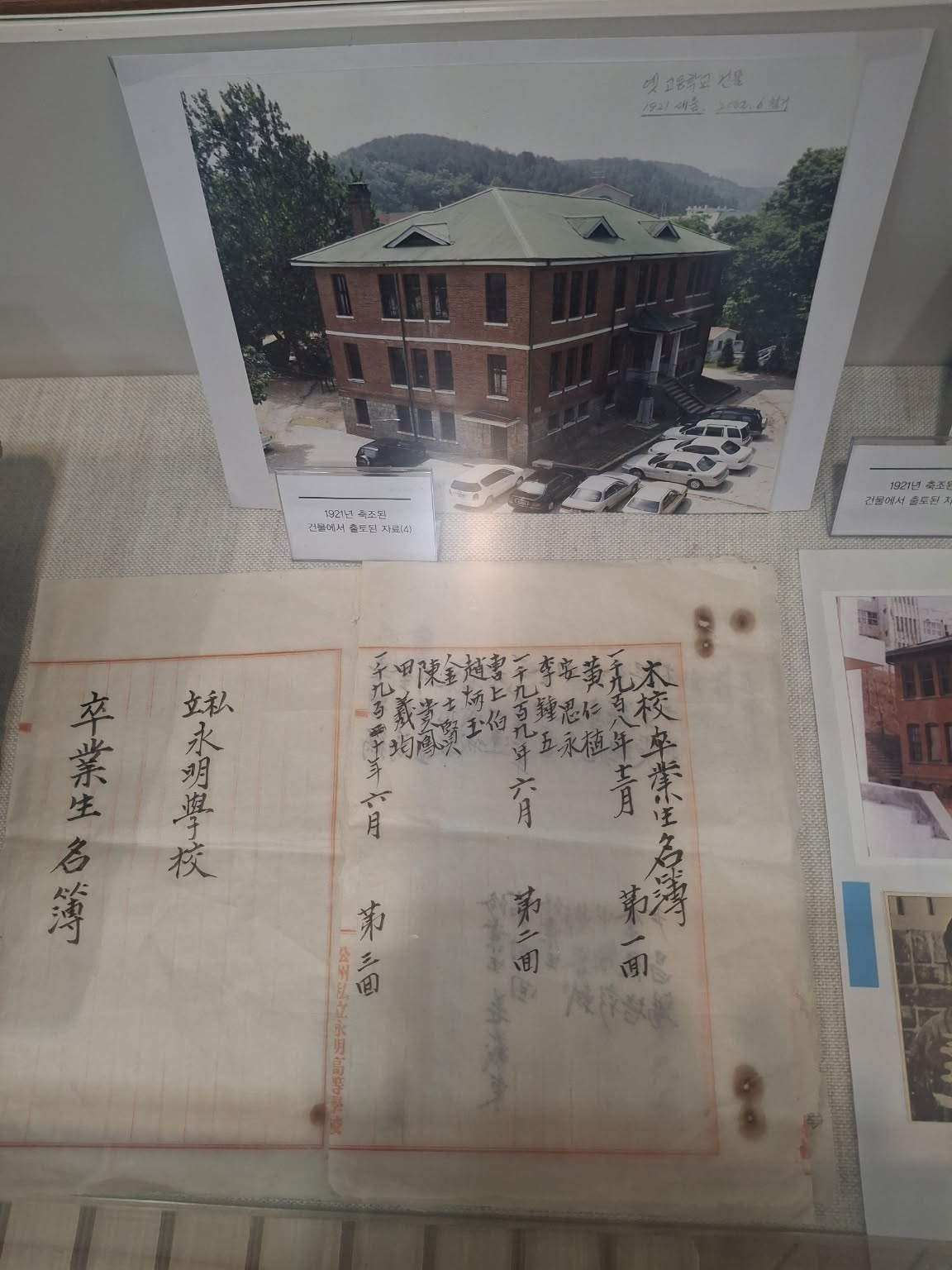 May be an image of text